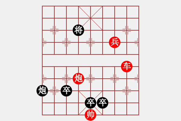 象棋棋譜圖片：Hong Mon Da Yen - 步數(shù)：10 