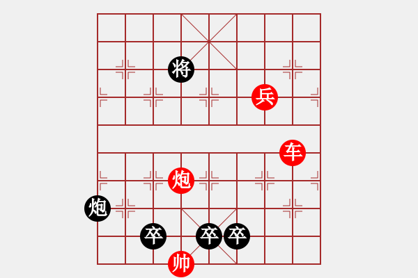 象棋棋譜圖片：Hong Mon Da Yen - 步數(shù)：12 