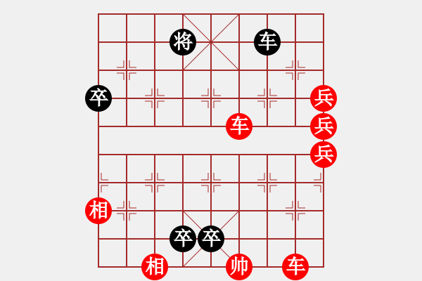 象棋棋譜圖片：野馬操田 改局 - 步數(shù)：59 