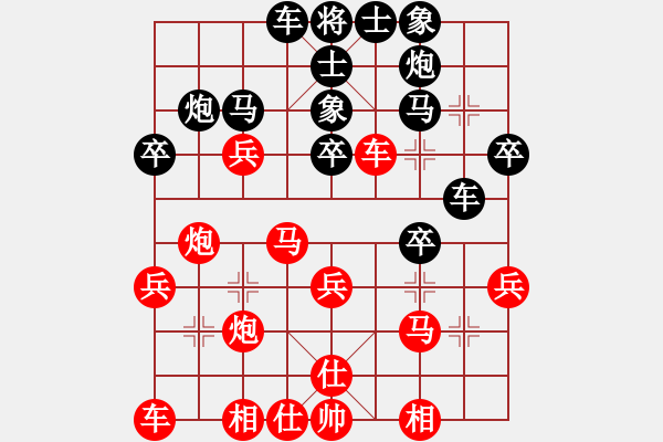 象棋棋譜圖片：網(wǎng)絡(luò)象棋天天賽場 dbdlq 先負(fù) 紙醉金迷。 - 步數(shù)：30 