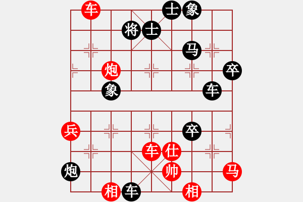 象棋棋譜圖片：網(wǎng)絡(luò)象棋天天賽場 dbdlq 先負(fù) 紙醉金迷。 - 步數(shù)：76 