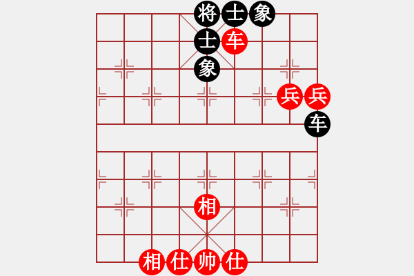 象棋棋譜圖片：星海棋苑聯(lián)盟 英雄本色-1號 先和 星海001號 - 步數(shù)：100 