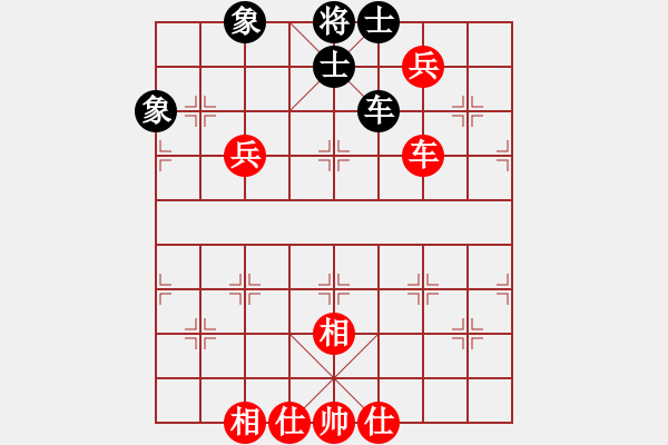 象棋棋譜圖片：星海棋苑聯(lián)盟 英雄本色-1號 先和 星海001號 - 步數(shù)：180 