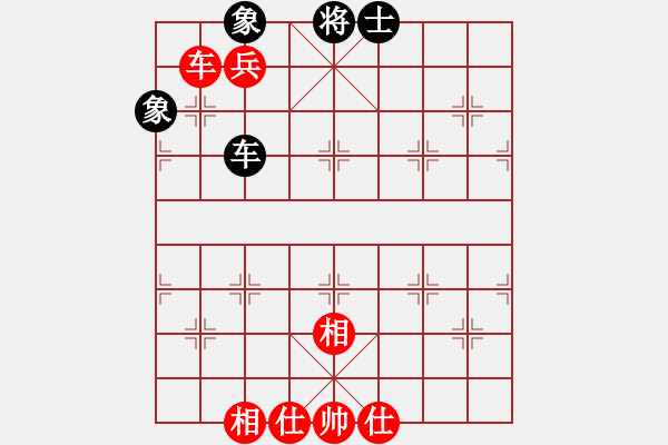 象棋棋譜圖片：星海棋苑聯(lián)盟 英雄本色-1號 先和 星海001號 - 步數(shù)：210 