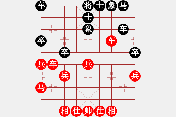 象棋棋譜圖片：星海棋苑聯(lián)盟 英雄本色-1號 先和 星海001號 - 步數(shù)：40 