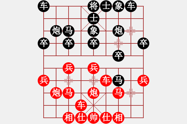 象棋棋譜圖片：吳可欣 先勝 黨斐 - 步數(shù)：20 