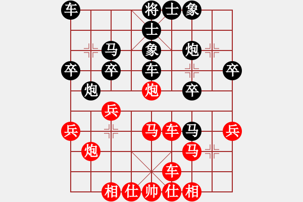 象棋棋譜圖片：吳可欣 先勝 黨斐 - 步數(shù)：30 