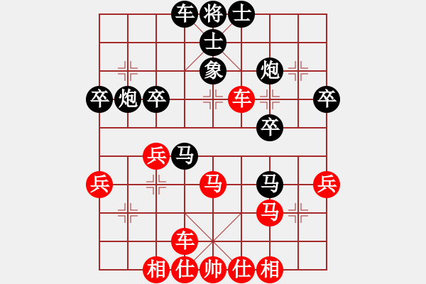 象棋棋譜圖片：吳可欣 先勝 黨斐 - 步數(shù)：40 