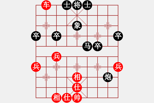 象棋棋譜圖片：吳可欣 先勝 黨斐 - 步數(shù)：60 