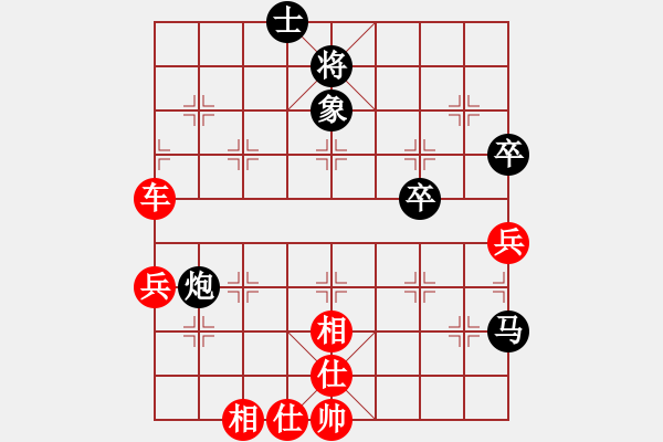 象棋棋譜圖片：吳可欣 先勝 黨斐 - 步數(shù)：83 