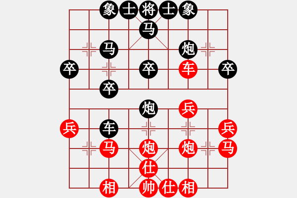 象棋棋譜圖片：東京夢(mèng)華[734525559] -VS- 【中】醉棋渡河[609092485] - 步數(shù)：30 