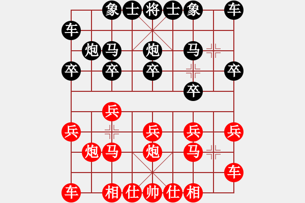 象棋棋譜圖片：斗炮速破中路，淡雅飄香 勝 洪寶生 - 步數(shù)：10 