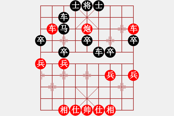 象棋棋譜圖片：斗炮速破中路，淡雅飄香 勝 洪寶生 - 步數(shù)：40 