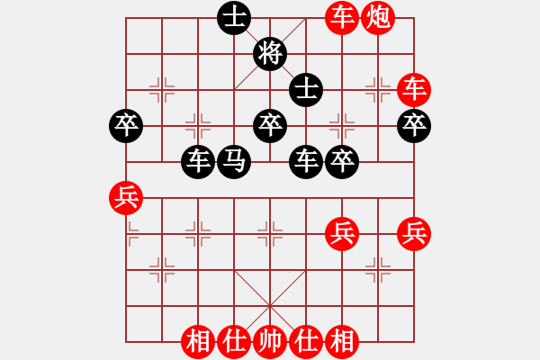 象棋棋譜圖片：斗炮速破中路，淡雅飄香 勝 洪寶生 - 步數(shù)：50 