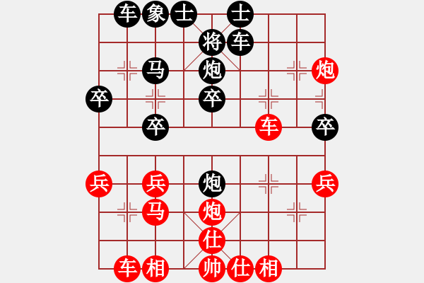 象棋棋譜圖片：蕭瑟冷殘?jiān)?5段)-負(fù)-臺北棋友(3段) - 步數(shù)：40 