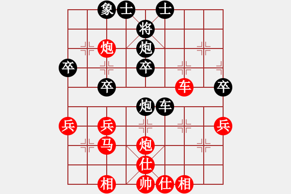 象棋棋譜圖片：蕭瑟冷殘?jiān)?5段)-負(fù)-臺北棋友(3段) - 步數(shù)：46 