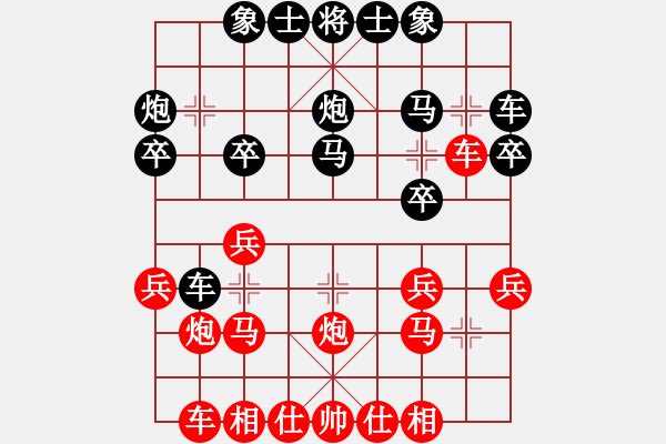 象棋棋譜圖片：小宇宙無上(1段)-負(fù)-戰(zhàn)車十號(3段)中炮過河車對反宮馬 - 步數(shù)：20 