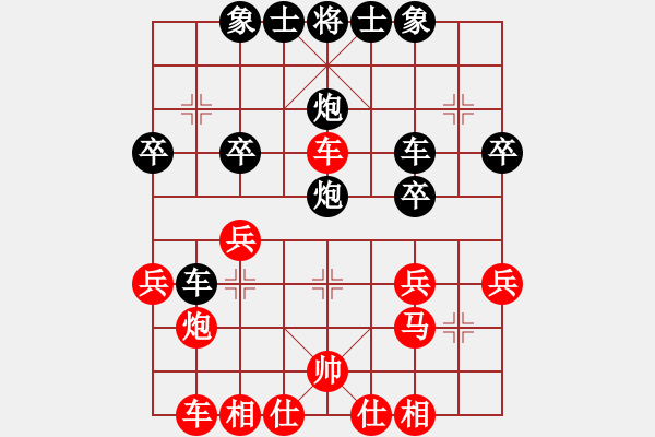 象棋棋譜圖片：小宇宙無上(1段)-負(fù)-戰(zhàn)車十號(3段)中炮過河車對反宮馬 - 步數(shù)：30 