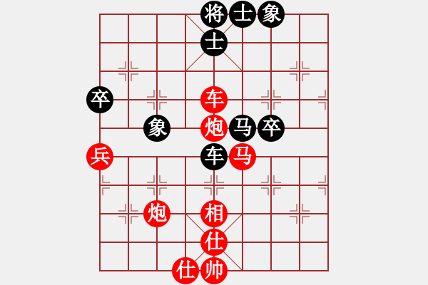 象棋棋譜圖片：棋局-44a41 4 - 步數(shù)：0 