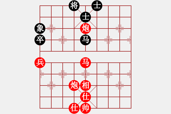 象棋棋譜圖片：棋局-44a41 4 - 步數(shù)：10 