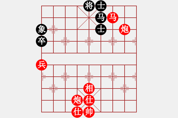 象棋棋譜圖片：棋局-44a41 4 - 步數(shù)：20 