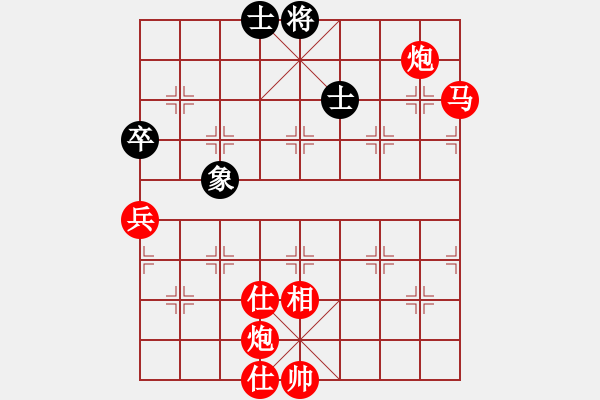 象棋棋譜圖片：棋局-44a41 4 - 步數(shù)：30 