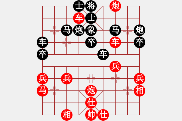 象棋棋譜圖片：福建隊(duì) 雷若瀾 負(fù) 上海隊(duì) 侍群 - 步數(shù)：40 