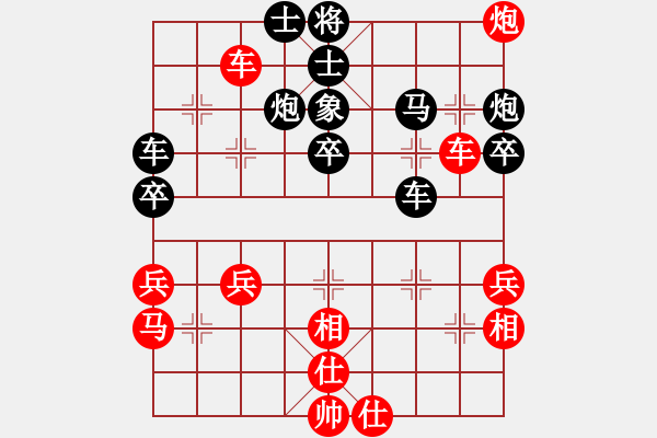 象棋棋譜圖片：福建隊(duì) 雷若瀾 負(fù) 上海隊(duì) 侍群 - 步數(shù)：50 