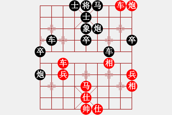 象棋棋譜圖片：福建隊(duì) 雷若瀾 負(fù) 上海隊(duì) 侍群 - 步數(shù)：60 