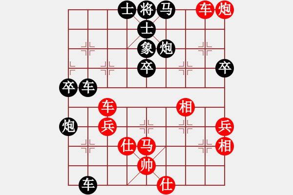 象棋棋譜圖片：福建隊(duì) 雷若瀾 負(fù) 上海隊(duì) 侍群 - 步數(shù)：64 