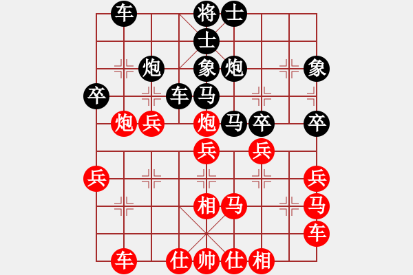 象棋棋譜圖片：kofseng(4段)-勝-下棋有癮(5段) - 步數(shù)：30 