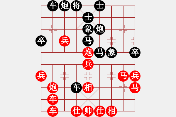 象棋棋譜圖片：kofseng(4段)-勝-下棋有癮(5段) - 步數(shù)：40 