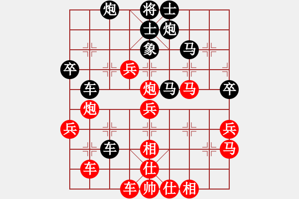 象棋棋譜圖片：kofseng(4段)-勝-下棋有癮(5段) - 步數(shù)：50 