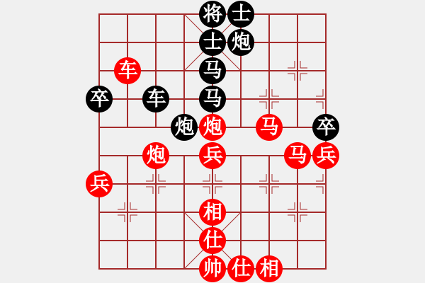 象棋棋譜圖片：kofseng(4段)-勝-下棋有癮(5段) - 步數(shù)：70 