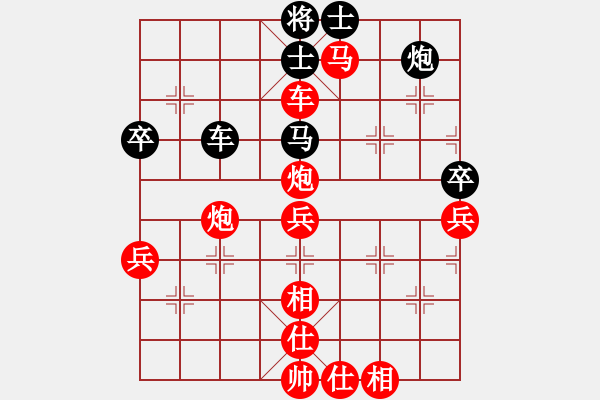 象棋棋譜圖片：kofseng(4段)-勝-下棋有癮(5段) - 步數(shù)：79 