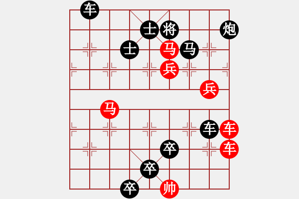 象棋棋譜圖片：2021.6.13.1殘局232期6.7.pgn - 步數(shù)：0 