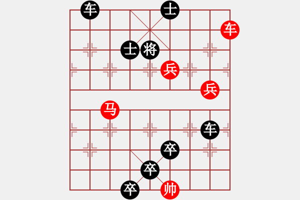 象棋棋譜圖片：2021.6.13.1殘局232期6.7.pgn - 步數(shù)：20 