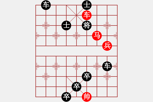 象棋棋譜圖片：2021.6.13.1殘局232期6.7.pgn - 步數(shù)：27 