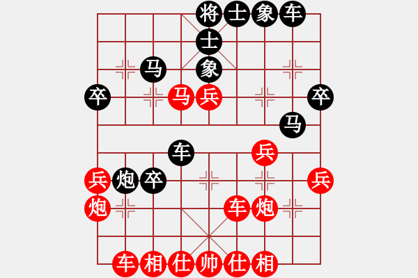 象棋棋譜圖片：鶴舞九天(9段)-和-修理臭棋(9段) - 步數(shù)：40 