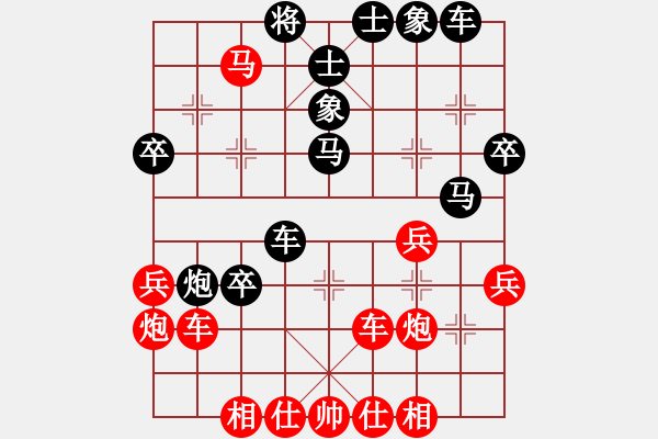 象棋棋譜圖片：鶴舞九天(9段)-和-修理臭棋(9段) - 步數(shù)：60 