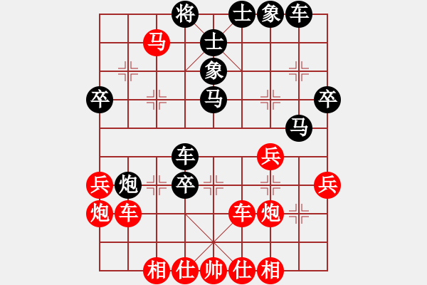 象棋棋譜圖片：鶴舞九天(9段)-和-修理臭棋(9段) - 步數(shù)：63 