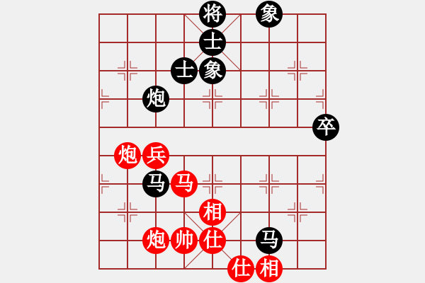 象棋棋譜圖片：聯(lián)眾宇宙聯(lián)盟【朵兒】VS象棋大師兵工廠【學(xué)習(xí)】中炮過河車對(duì)屏風(fēng)馬 - 步數(shù)：100 