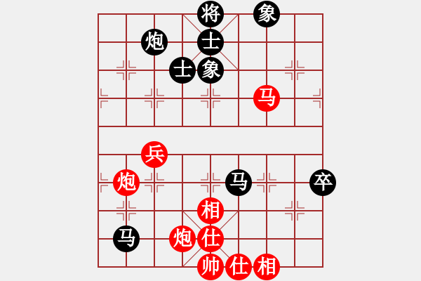 象棋棋譜圖片：聯(lián)眾宇宙聯(lián)盟【朵兒】VS象棋大師兵工廠【學(xué)習(xí)】中炮過河車對(duì)屏風(fēng)馬 - 步數(shù)：123 