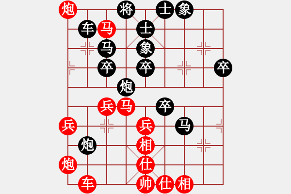 象棋棋譜圖片：聯(lián)眾宇宙聯(lián)盟【朵兒】VS象棋大師兵工廠【學(xué)習(xí)】中炮過河車對(duì)屏風(fēng)馬 - 步數(shù)：50 