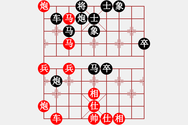 象棋棋譜圖片：聯(lián)眾宇宙聯(lián)盟【朵兒】VS象棋大師兵工廠【學(xué)習(xí)】中炮過河車對(duì)屏風(fēng)馬 - 步數(shù)：60 