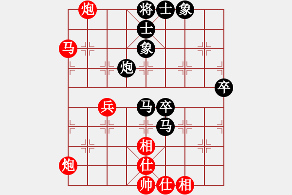 象棋棋譜圖片：聯(lián)眾宇宙聯(lián)盟【朵兒】VS象棋大師兵工廠【學(xué)習(xí)】中炮過河車對(duì)屏風(fēng)馬 - 步數(shù)：80 