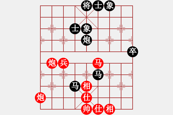 象棋棋譜圖片：聯(lián)眾宇宙聯(lián)盟【朵兒】VS象棋大師兵工廠【學(xué)習(xí)】中炮過河車對(duì)屏風(fēng)馬 - 步數(shù)：90 