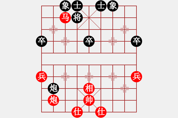 象棋棋譜圖片：煤礦開灤 蔣鳳山 勝 內(nèi)蒙古自治區(qū)體育總會 潘振波 - 步數(shù)：65 