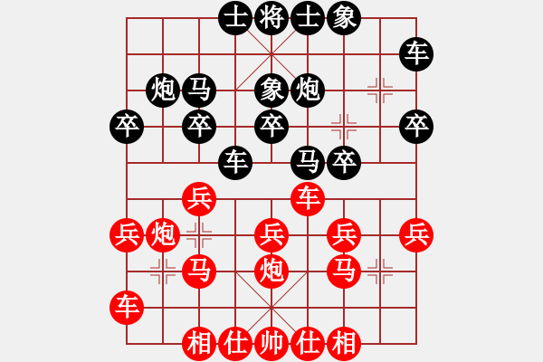 象棋棋譜圖片：20200226 - 步數(shù)：20 