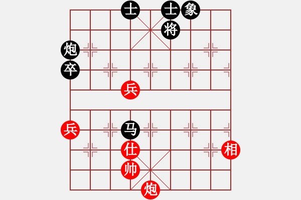 象棋棋譜圖片：柬埔寨棋聯(lián)總會(huì) 蔡德志 和 澳門象棋總會(huì) 甘建希 - 步數(shù)：110 